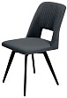 стул Скалли нога черная 1F40 (360°)  (Т177 графит)